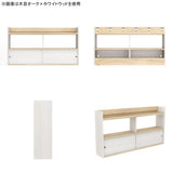 ウォールシェルフ 壁掛け収納 ウォールラック
