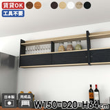 スライド扉 飾り棚 壁面ラック