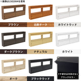 壁面ラック ウォールシェルフ 収納
