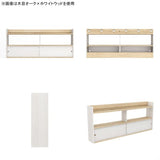 壁掛け収納 引き戸シェルフ