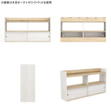 壁面収納 ディスプレイラック