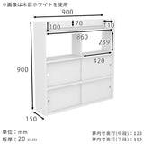 壁掛け収納 ウォールキャビネット 引き戸シェルフ