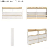 ウォールキャビネット ウォールラック