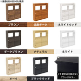 収納 壁掛け収納 壁面ラック