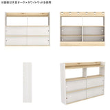 壁掛け収納 ウォールキャビネット スライド扉