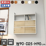 壁掛けラック ラック 壁掛け収納