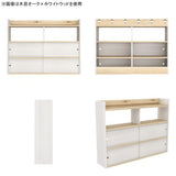 スライド扉 引き戸シェルフ 壁面ラック ラック