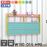 壁面収納 壁面ラック 壁掛けラック