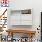 引き戸シェルフ 飾り棚
