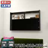 ウォールラック 引き戸シェルフ