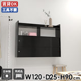 シェルフ 壁面ラック
