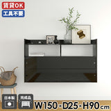 収納 シェルフ