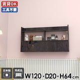 スライド扉 壁面ラック