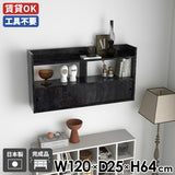 引き戸シェルフ シェルフ