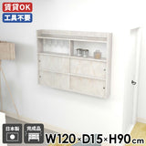 飾り棚 ウォールシェルフ
