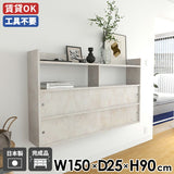 壁掛けラック 壁面収納