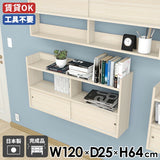 引き戸シェルフ ディスプレイラック
