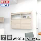 壁掛け収納 ウォールラック