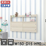 シェルフ 壁掛け収納