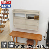 壁掛け収納 壁面ラック