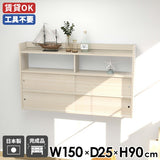 壁掛けラック 壁面ラック