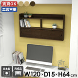 壁掛け収納 壁面ラック ラック