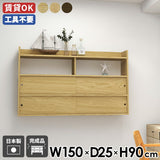 壁掛けラック 収納 ウォールキャビネット