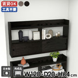 ウォールシェルフ 壁掛け収納 ウォールラック