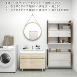 ウォールラック ブラック