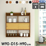 ウォールラック 壁掛け棚