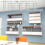 壁掛けシェルフ 本棚