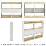 ウォールラック ブラック