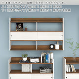 壁面収納 壁掛けシェルフ