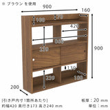 壁掛けシェルフ 壁面収納