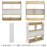 壁掛けシェルフ 壁面収納