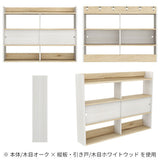 壁掛けシェルフ 本棚