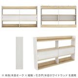 壁掛けシェルフ 壁面収納