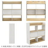 キッチン収納 ラック
