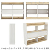 ディスプレイラック 収納棚