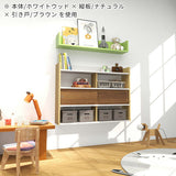 ラック キッチン収納