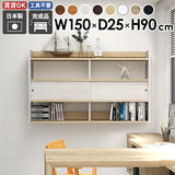 ウォールシェルフ ラック