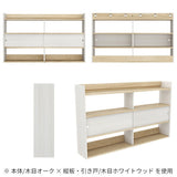 ウォールシェルフ ラック