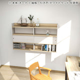 ウォールシェルフ ラック