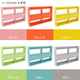 ディスプレイラック 収納棚