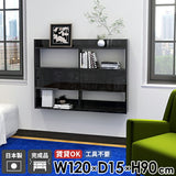 ウォールラック ブラック