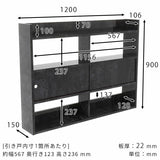 ウォールラック ブラック