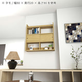 壁掛けシェルフ 本棚