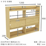 壁掛けシェルフ 本棚