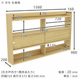 本棚 キッチン収納