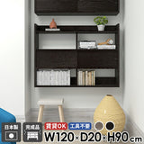 壁掛けシェルフ 本棚